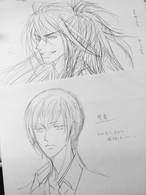 稀に深夜などに会話の延長から、今あのキャラそらで描けるかな?大会になる事があります。本日は力一と琴葉のじじ孫コンビでした(*'ω`*)キャラが多いので色々と危ないようです。琴葉は髪の分け目で苦戦していたのを目撃しました(スタッフ) 