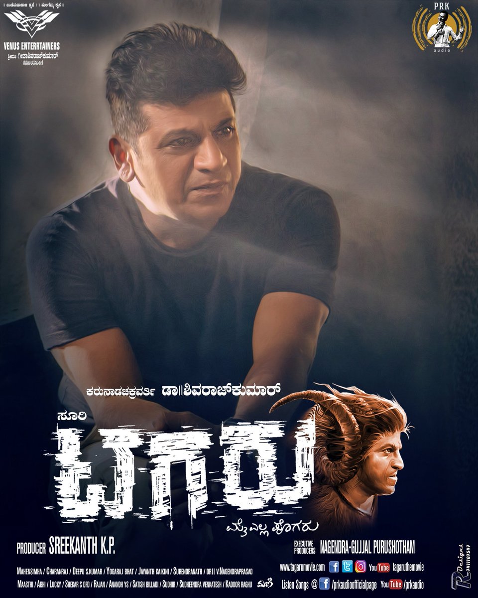 Rdesigns888's tweet photo. Count down begins & here is our design for #DrShivanna's much awaited flick #Tagaru
@shivuaDDa @Dhananjayaka @SreekanthKP06 @Raj_Dynasty @OnlyShivanna @ShivannaFc @Shivanna_Trends @KKDSFC
Design👉 @Rdesigns888 #RD06 https://t.co/1NF1RlUP8c