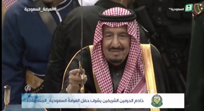 صور | #خادم_الحرمين_الشريفين يرعى حفل #العرضة_السعودية  
#الجنادرية_32  #إذاعة_الرياض