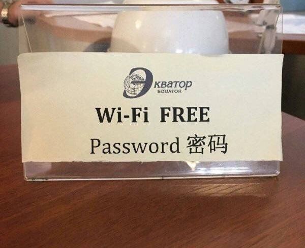 Stell Dir vor, Du bist an #Olympics in #PyecongChang2018 und darfst das #Passwort für #WiFi eingeben.
 
Zum Glück gibts #Freifunk ohne PW in #Basel für unsere asiatischen Gäste #Touristen am #Morgenstraich #BaslerFasnacht #DreyScheensteDääg