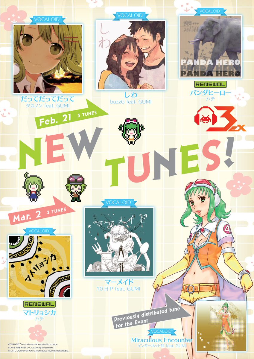 Round1_Taunton's tweet photo. Groove Coaster 3EX ☆ GUMI ☆ Solo &amp; Online Match Event Starts Tomorrow! NEW TUNES, LIMITED TITLES and AVATARS!!! 🎶 Will you be grooving? 👾 Event ends March 11, 2018 (JST) #Round1 #GrooveCoaster https://t.co/al7GtcNLFT