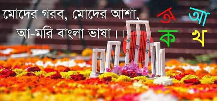 slahbangla's tweet photo. https://t.co/38wVWPhaBv