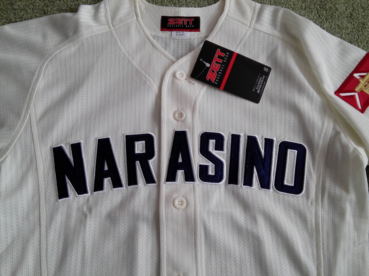 習志野高校野球部⚾レプリカユニフォーム👕 習志野スポーツさんにて