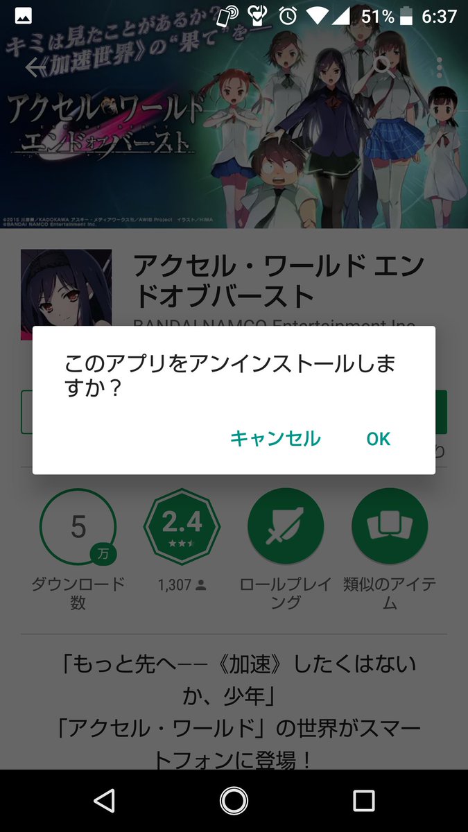 Haischlib エンドオブバースト Ar Twitter