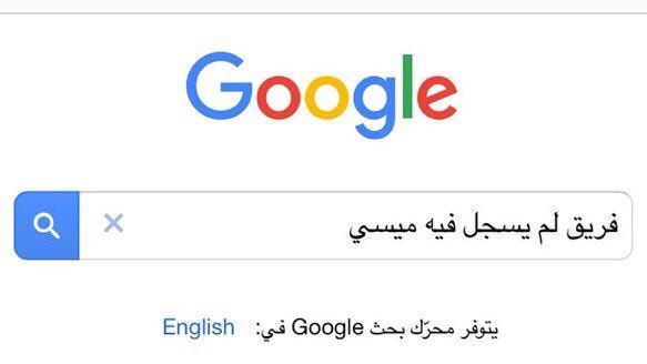 wav1l's tweet photo. المدريدي حالياً: https://t.co/tNKKFpNtrX