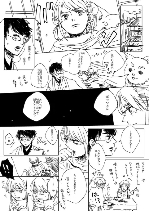 ※671訓ネタバレ
※不謹慎
※なぐりがき 