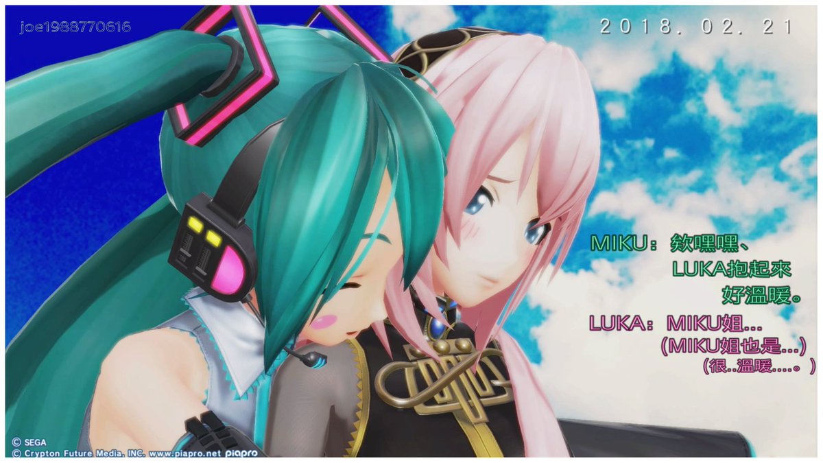 Kotone_Yukari's tweet photo. #PS4share #projectDIVAXHD #XHD #ネギトロ
我玩初音好難不百合.....
謝謝SEGA提供了一個
可以給魚蔥百合的機會!(大誤XD) https://t.co/vkFy7Swwgm