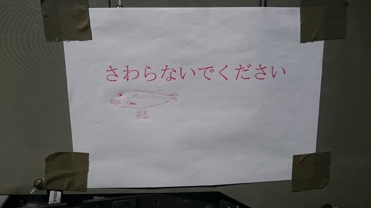 怪談から物理で怖いお話まで 自衛隊であった怖い話 50いいね以上まとめ Togetter 怪談から物理で怖いお話まで 自衛隊であった怖い話 50いいね以上まとめ Togetter