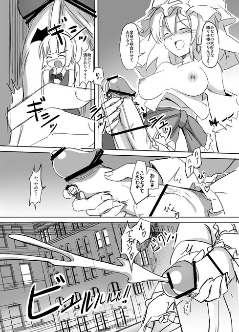 こういう…乁( ˙ ω˙乁) 