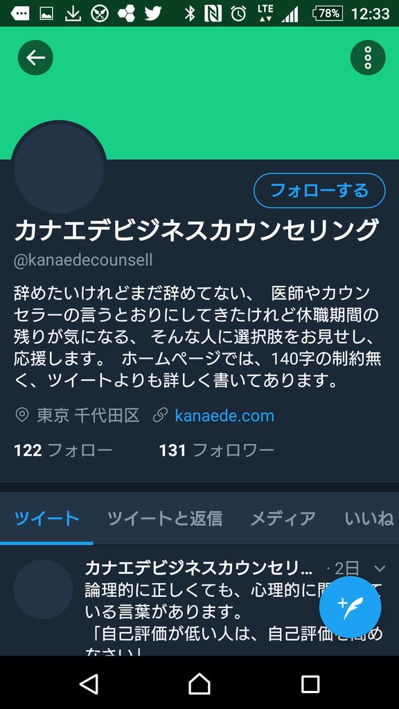 تويتر うに على تويتر オタクの絶え間ない女イキリのせいでマジモンから 心配の いいねを頂いてしまったわね T Co Kpnxn5fjcy