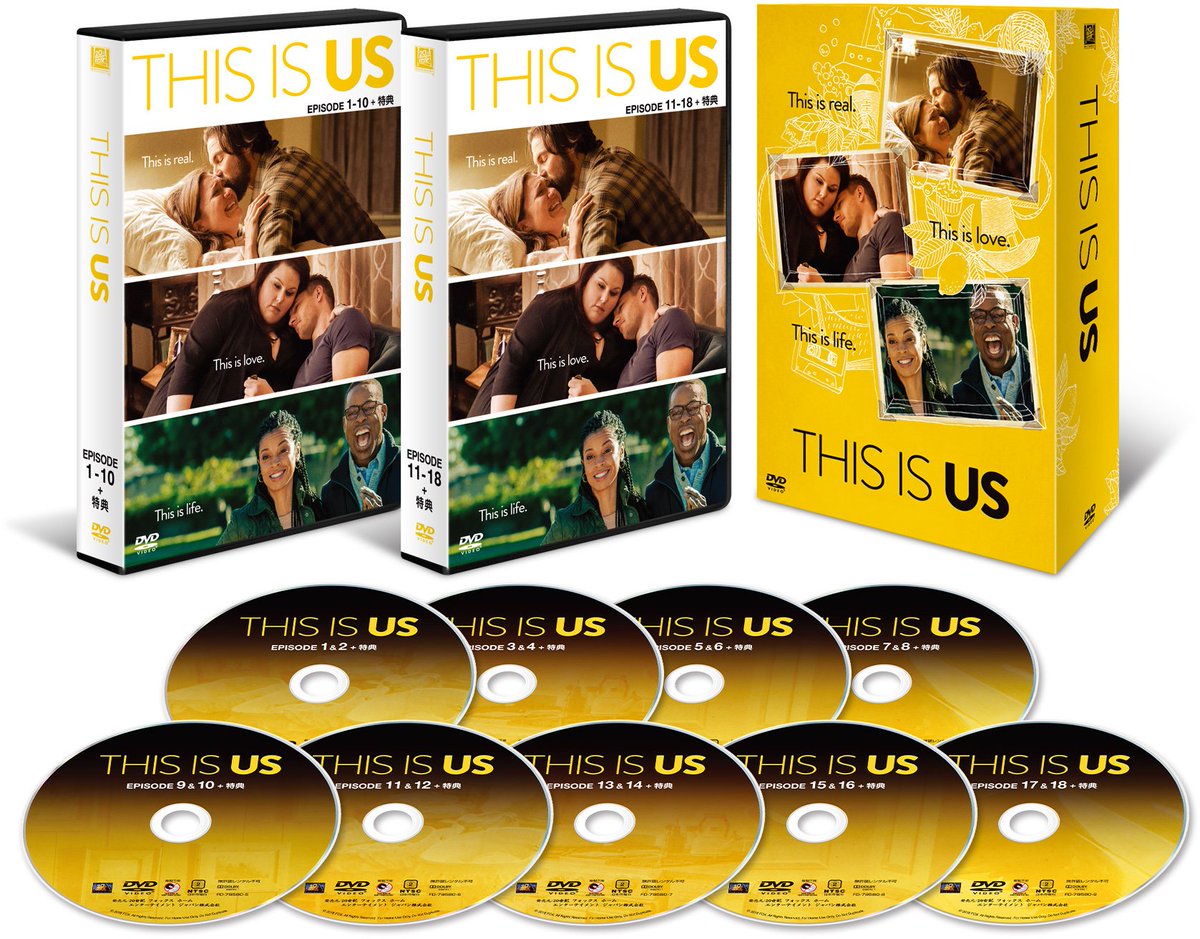 This Is Us ディス イズ アス V Twitter 本日dvdレンタル開始 発売 Thisisus が遂にあなたのものに 魅力的なキャラクターにいつでも会えるdvdには 各話後に舞台裏トーク映像を収録 感想投稿キャンペーンも開催中 既にご覧の方も これから観る方も