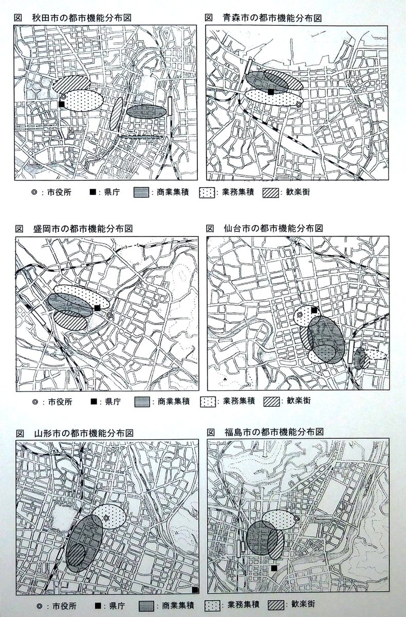 秋田市の、まちづくりならぬ、「街壊し」の歴史は定期的に指摘していきたい。
あるべき機能はあるべき場所へ。
拡散させていいことはなにもない。まして今の時代に。
市役所は現在地で建て替えてしまったので、もし今後建替があるなら県庁をせめて元の位置に。
#秋田市 