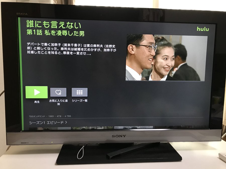 佐野史郎が演じる冬彦さんのドラマを見る方法 Dorabare Com