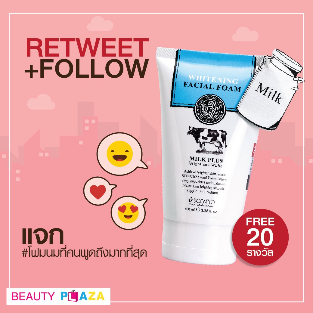 BeautyplazaTh's tweet photo. แจกฟรี ไม่โมเม RT ครบ 1พัน สุ่มแจกเลยจ้า ( แจกเฉพาะ Follower น้า ) 
😍😍20 รา��วัลไปเลยยย !!! เริ่มม!!  #beautyplazaonline #beautybuffet #โฟมนมที่คนพูดถึงมากที่สุด https://t.co/C1JXc9RoBO