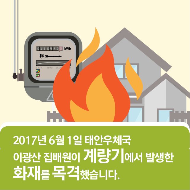 우정사업본부 tweet media