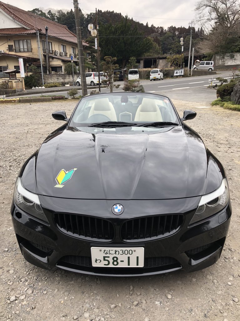 gabriel_oshi618's tweet photo. 今日借りた自動車はこの高級感がすごく溢れるスポーツカー BMW Z4だ。今日と明日よろしくね！
屋根を開けて、爽やかな風に吹かれながら運転するのが最高だ！しかも、このスポーツカーは走行感が抜群！
#オラッシュ #ORush #オープンカー #レンタカー #BMW #Z4 #スポーツカー #最高 https://t.co/O7yzm0nPuj