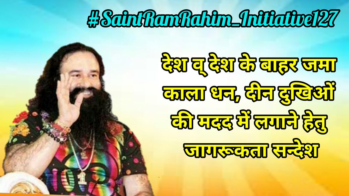 Gurinder0407's tweet photo. #SaintRamRahim_Initiative127
https://t.co/5JvtajnDsE https://t.co/KeGCQQoBpd