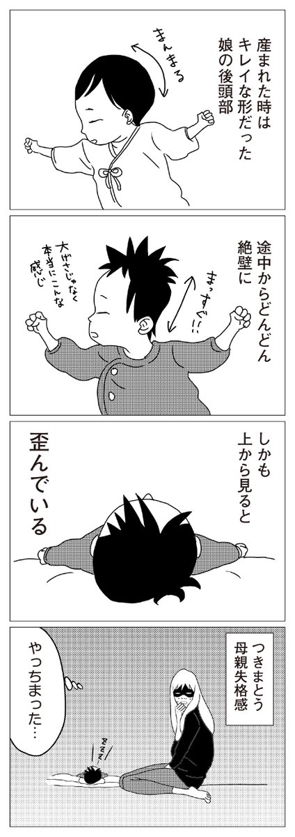 めちゃ コミ ログイン 画面