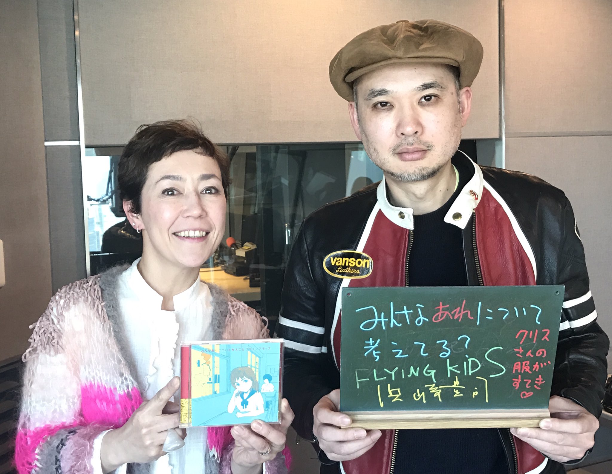 完璧 みんなあれについて考えてる Flying Kids Sanjsamachar Net 完璧 みんなあれについて考えてる Flying Kids Sanjsamachar Net