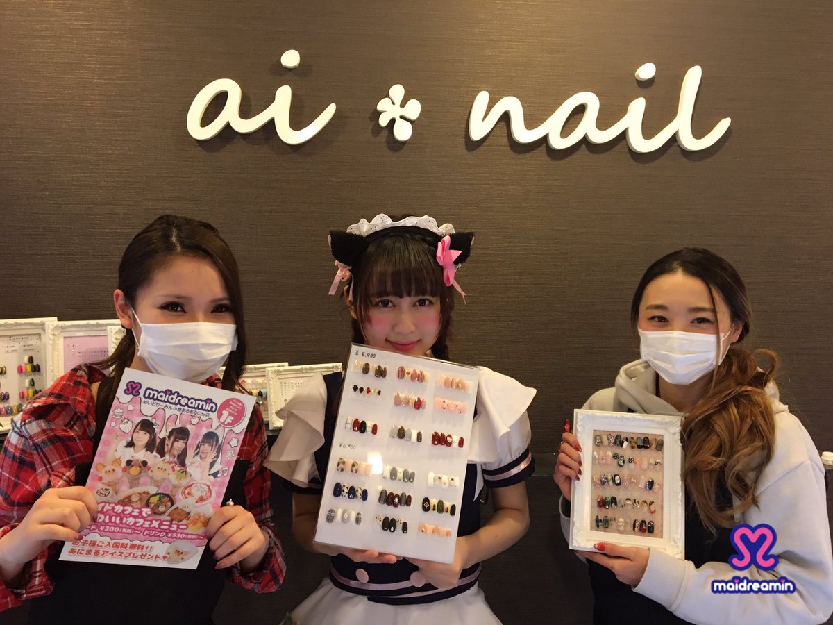 aruarucity_md's tweet photo. ai nailさんにおじゃましてきました💅💞
店内がとってもオシャレで、可愛いネイルがたっくさん!私たちもしてほしいなあ😚💖
ありがとうございました!!✨
#ネイルサロン #小倉 #アイネイル #ainail #めいどりーみん #あるあるCity https://t.co/N23W6KJ1x8