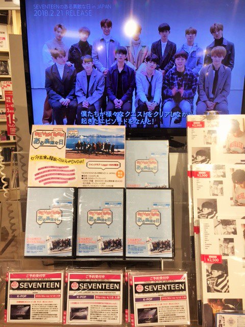 HMV&BOOKS SHIBUYA on X: 