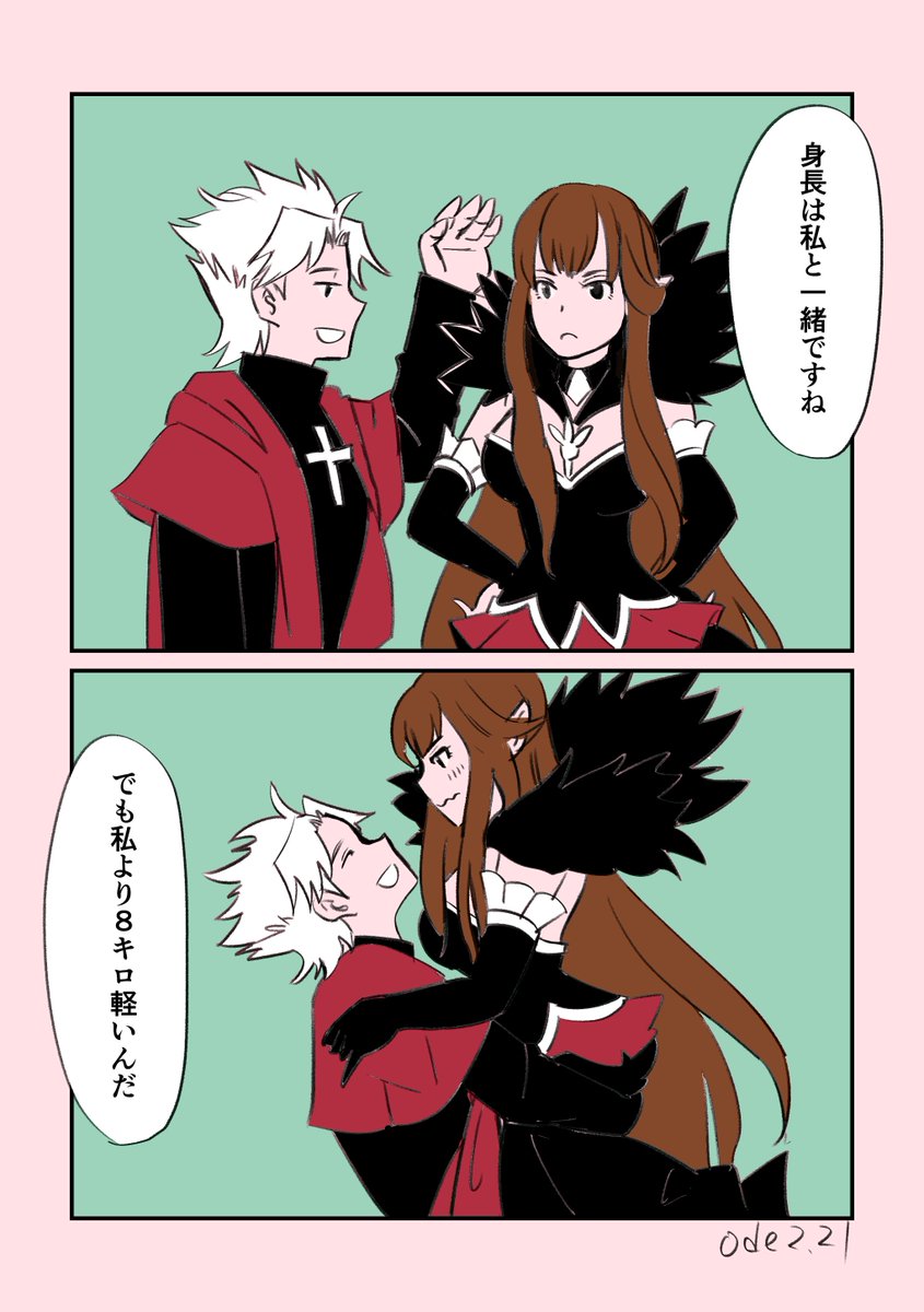 おで山 通販はじめました No Twitter 天草くんとセミラミス様の身長が同じと知り ざわついた心で描きました Fgo Fatego おで山 通販はじめました No Twitter 天草くんとセミラミス様の身長が同じと知り ざわついた心で描きました Fgo Fatego