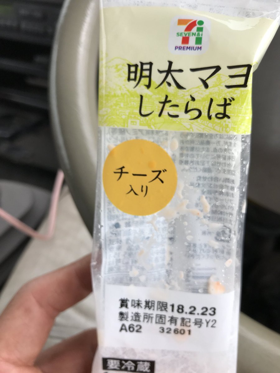 じゃあの