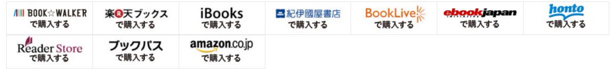 noveljam2018_de's tweet image. 小説版ハッカソン「ノベルジャム」で誕生した『DIYベイビー』『グッバイ、スプリング』ともに、順次配信サイト拡大予定です！お気に入りの書店がある方は要チェック　#noveljam #GoodbyeSpring #DIYベイビー　#電子書籍 　#泣ける小説 #漫画みたいな面白体験したので漫画化希望 　#ハッカソン