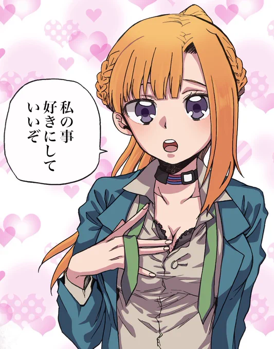 サラちゃんと純情な男達。 #キミガシネ 