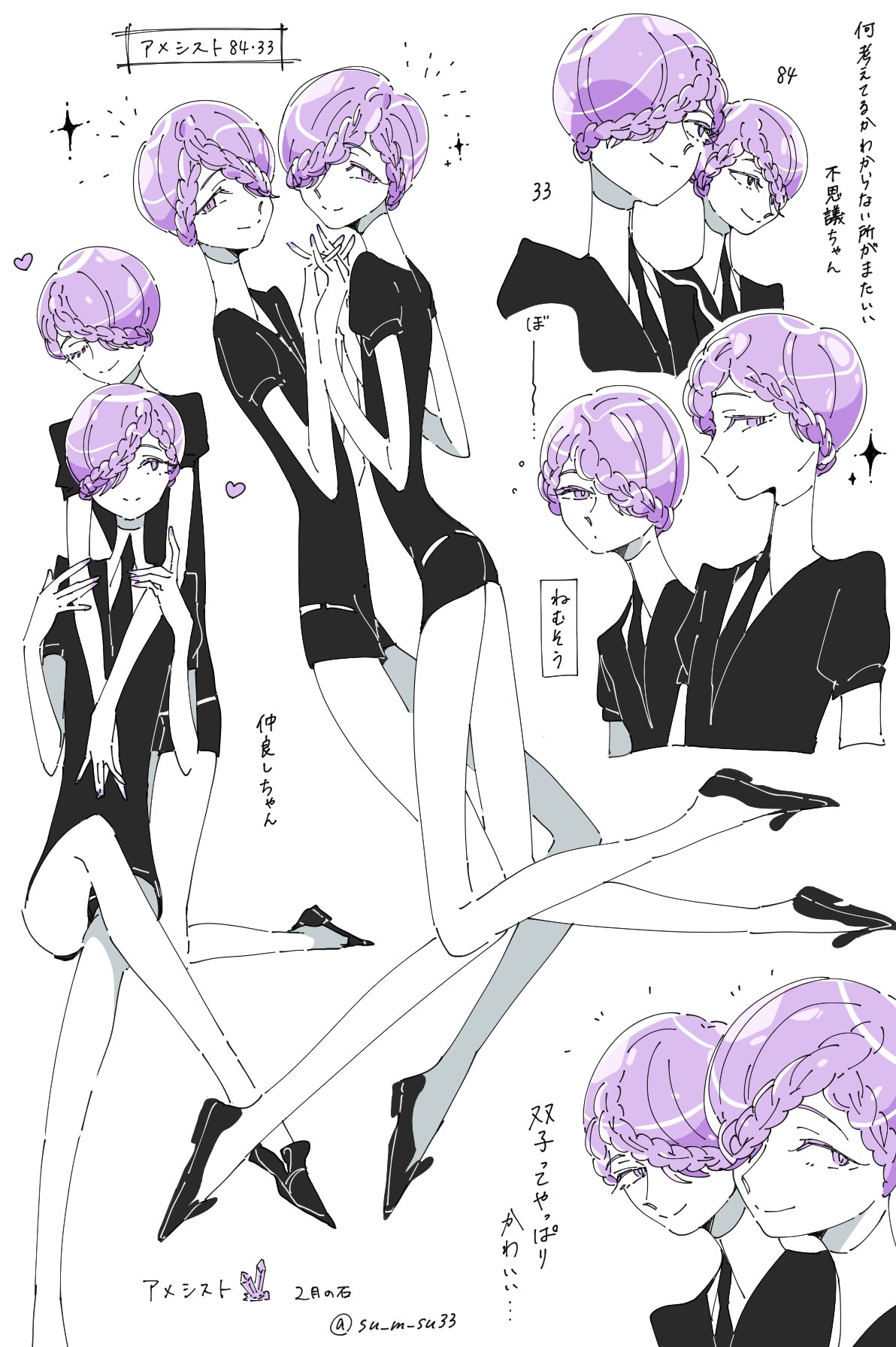 寧 on X: 寧 on X: