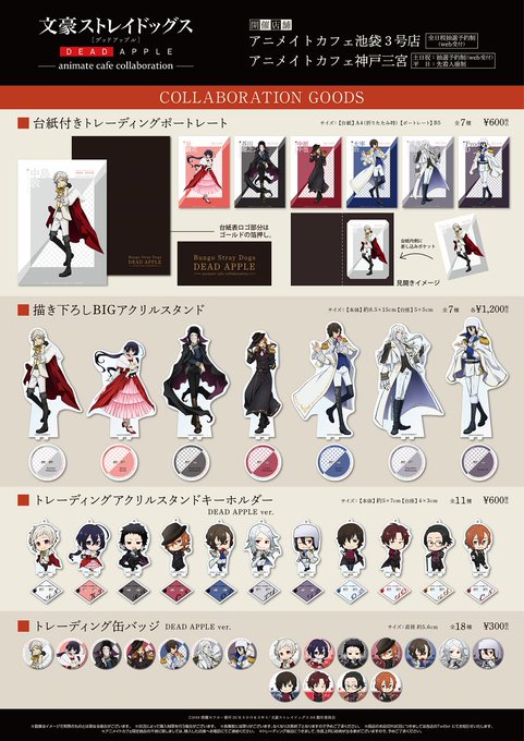 アニメイトカフェ総合 Animate Cafe 18年02月 Twilog アニメイトカフェ総合 Animate Cafe 18年02月 Twilog