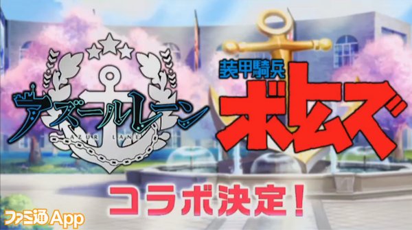 戦乙女 ドクトルアント 嘘を言うなっ 集金に歪んだ暗い瞳がせせら嗤う キューブの数 どれ一つ取ってもコラボでは命取りとなる それを纏めて課金で括る 誰が仕組んだ地獄やら 大艦隊メンバーが嗤わせる お前もっ お前もっ お前もっ 戦乙女 ドクトルアント 嘘を言うなっ 集金に歪んだ暗い瞳がせせら嗤う キューブの数 どれ一つ取ってもコラボでは命取りとなる それを纏めて課金で括る 誰が仕組んだ地獄やら 大艦隊メンバーが嗤わせる お前もっ お前もっ お前もっ