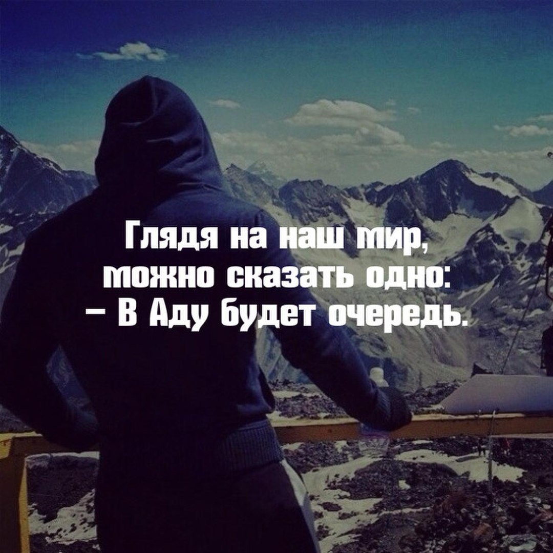 Высказывания о людях достойных уважения