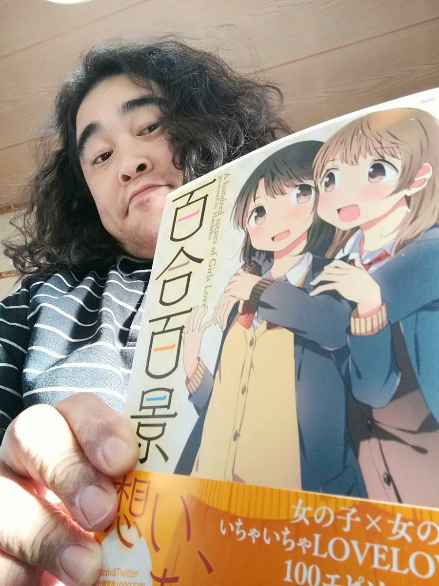 コミックウォーカー Twitterissa 百合 それは女性同士の恋愛 もしくはそこまでいかなくてもイチャイチャしてる女の子同士の関係 男である自分は感情移入するというより完全なる第三者 所謂 神の視点 から 100個の百合百合しい漫画 イラストを観る事ができる コミックウォーカー Twitterissa 百合 それは女性同士の恋愛 もしくはそこまでいかなくてもイチャイチャしてる女の子同士の関係 男である自分は感情移入するというより完全なる第三者 所謂 神の視点 から 100個の百合百合しい漫画 イラストを観る事ができる