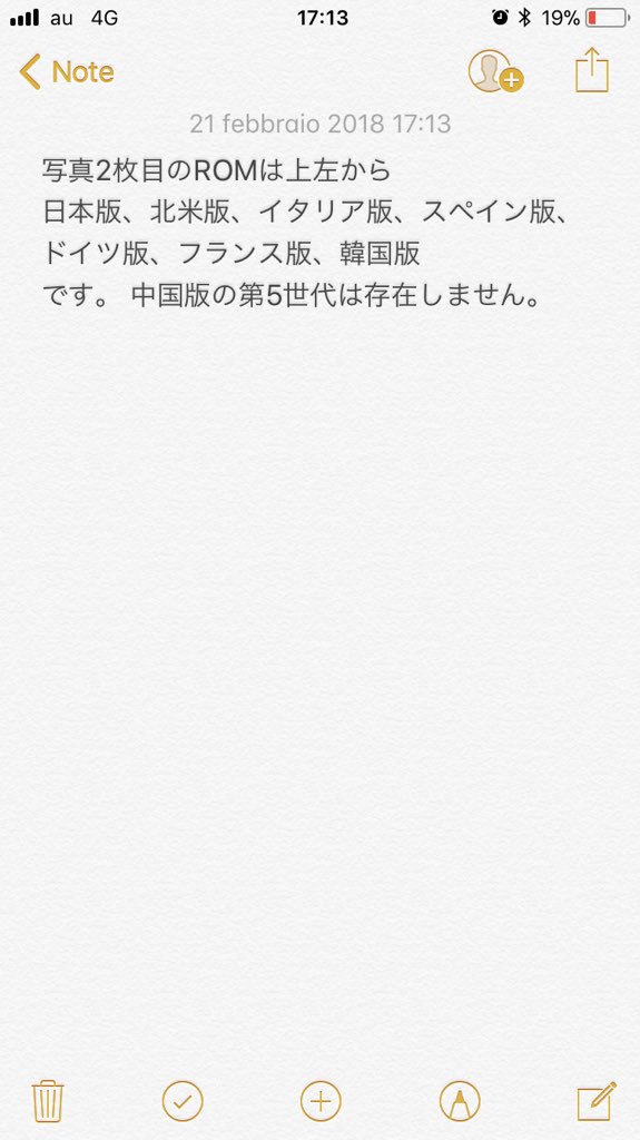 Shunko 第8回 メタモン配布 今回は当選者3人に 好きな国籍 好きな個体値 好きなニックネーム 好きな性格 好きなボール 特に意味なし の完全オーダーメイドのメタモンを配布しちゃいます W 参加方法や期限は画像1枚目に書いてあります ポケモン