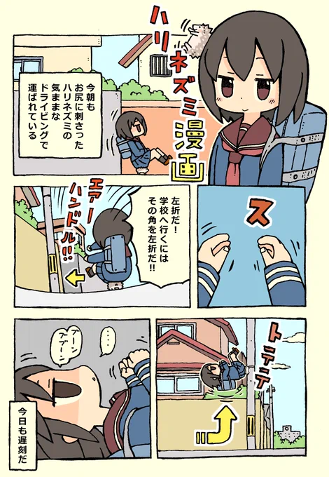 若葉マーク🔰 