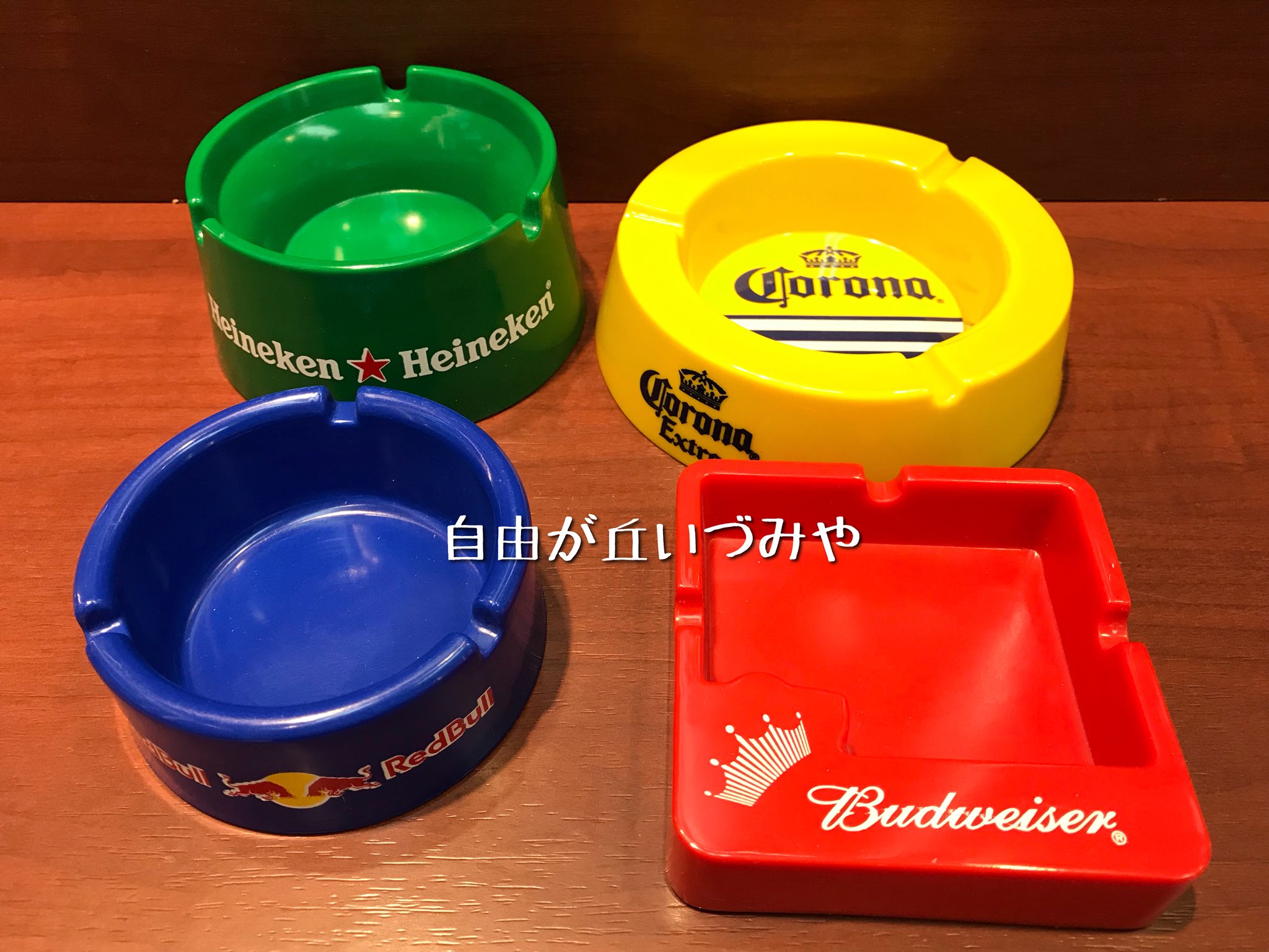 自由が丘 たばこのいづみや 企業販促灰皿が入荷しました デザインとカラーがオシャレです ハイネケン コロナ レッドブル バドワイザー カールスバーグ ジャックダニエル ペプシ の7銘柄 各580円 灰皿だけでなく 小物入れにもオススメ T Co