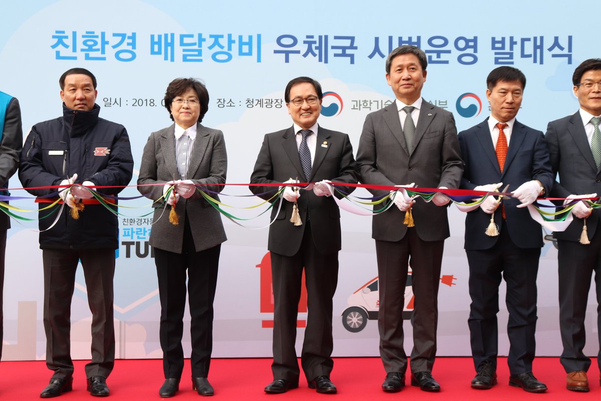 우정사업본부 tweet media