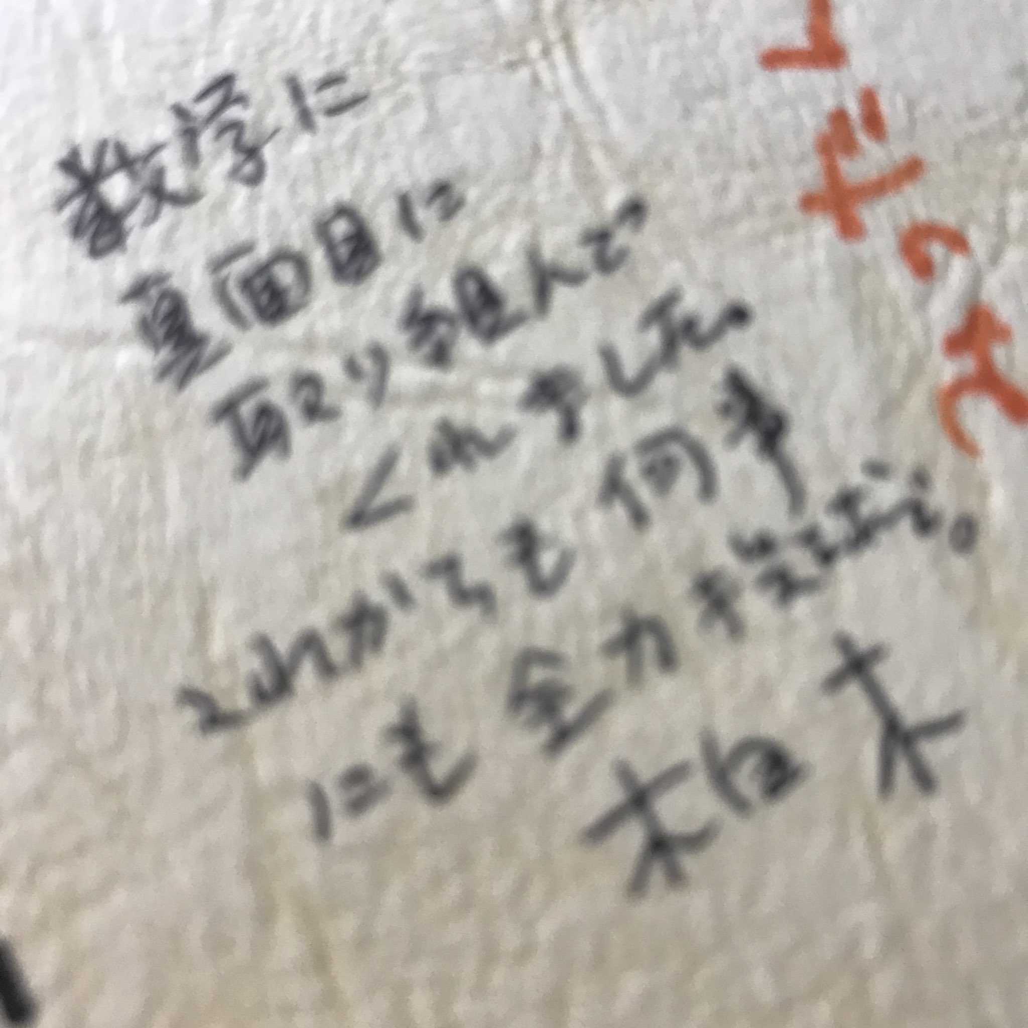 みっちゃん Ar Twitter 高校の卒アルみてて 柏木 ひなたちゃんに書いてもらってるじゃん って恋しすぎて錯覚起こした 普通に数学のおじいちゃん先生いたんだった 真面目に取り組んでました 白目 みっちゃん Ar Twitter 高校の卒アルみてて 柏木 ひなたちゃんに書いてもらってるじゃん って恋しすぎて錯覚起こした 普通に数学のおじいちゃん先生いたんだった 真面目に取り組んでました 白目