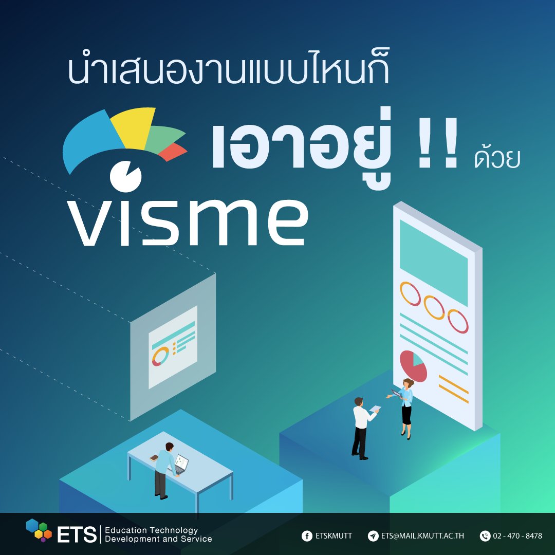 etskmutt's tweet photo. Visme is a tools for presentation and infographic #ETSAppreview #kmutt #visme https://t.co/rSM71cDO1x
