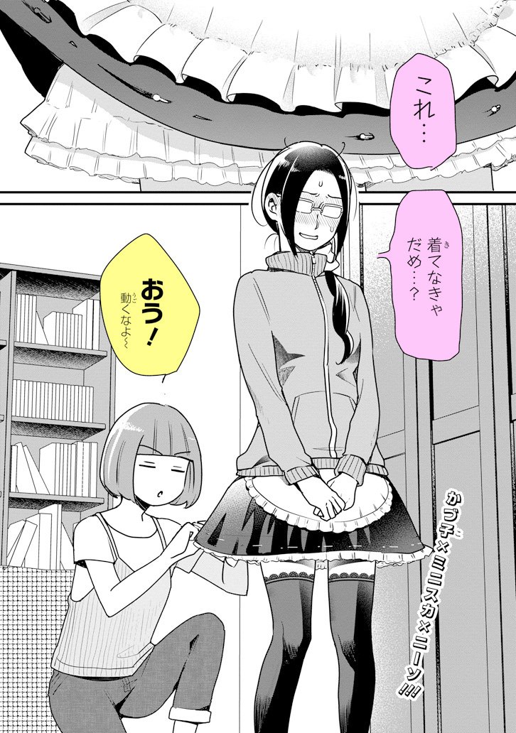 ガンガンONLINE على X: 