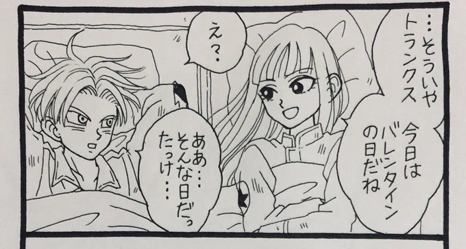 実はも1つ描きかけのやつがあってですね、原稿の息抜きにとってます♪ 