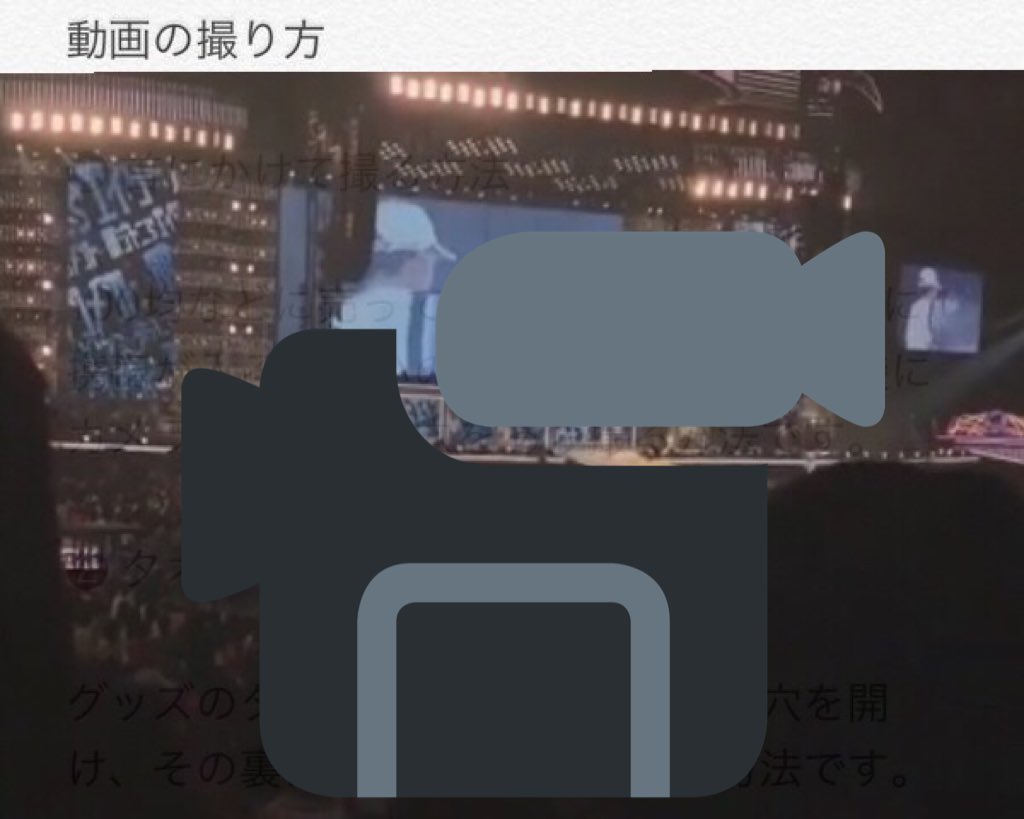 27IaXH1ijAyij4G's tweet photo. https://t.co/potVPQsxRq の🎥の撮り方

酸化方法は 
引RT → RT → +👤 → DM 〝 🎥 〟のみで大丈夫です！

協力者探しのため協力してくれる方のご酸化お待ちしてます☺︎

#情報垢企画 #情報垢協力探し #情報垢出戻り #拡散希望 #核酸希望 https://t.co/blmKRwtxwx