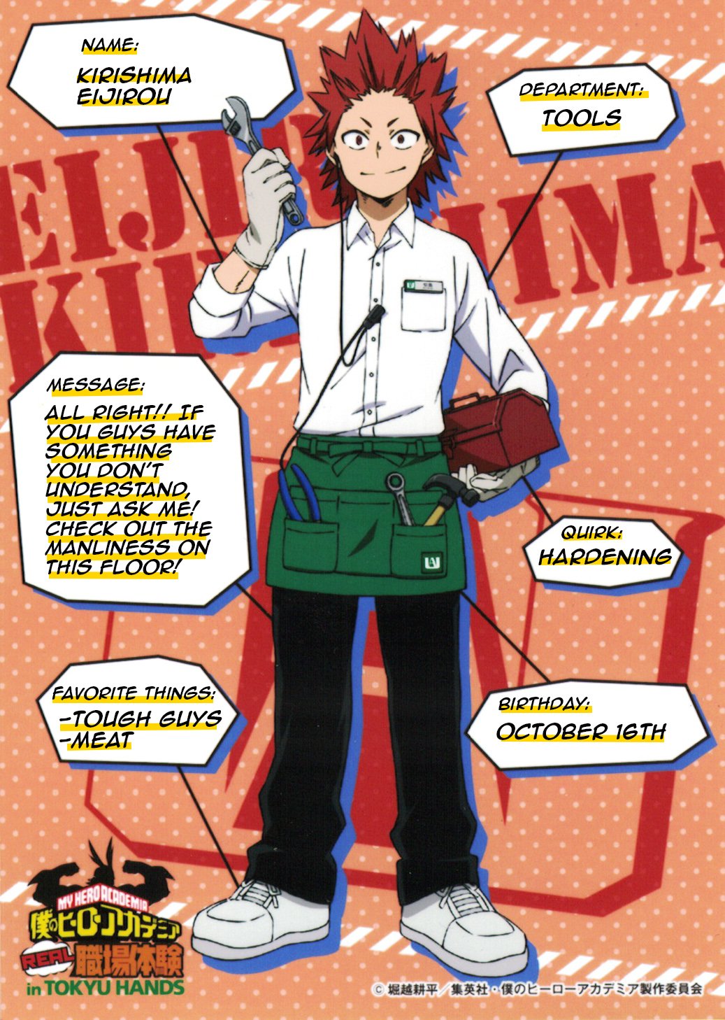 Audrey on Twitter The Boku No Hero Academia x Audrey on Twitter The Boku No Hero Academia x