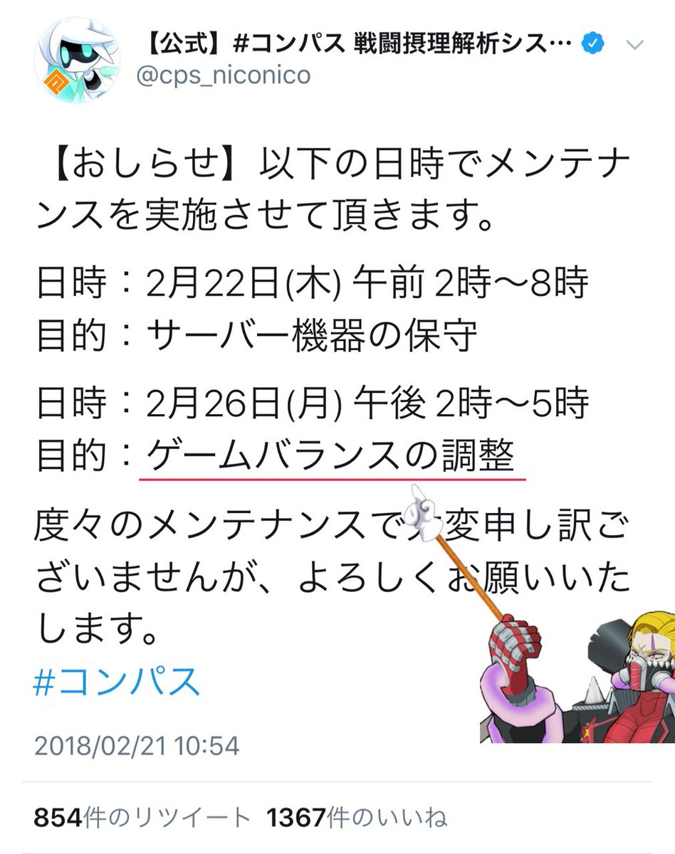 コンパスをクソ解説するグスタフ指揮官 בטוויטר おすすめプレイヤーに出てくるとんでもないデッキレベルプレイヤーなんかを防ぐのだろうか