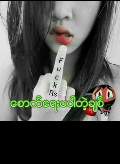 00aunt Htoo (@00aunt) on Twitter photo 