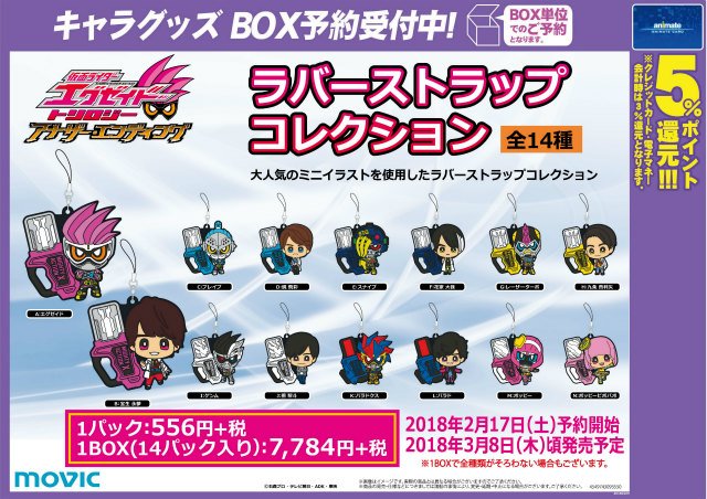 アニメイト新潟 on X: