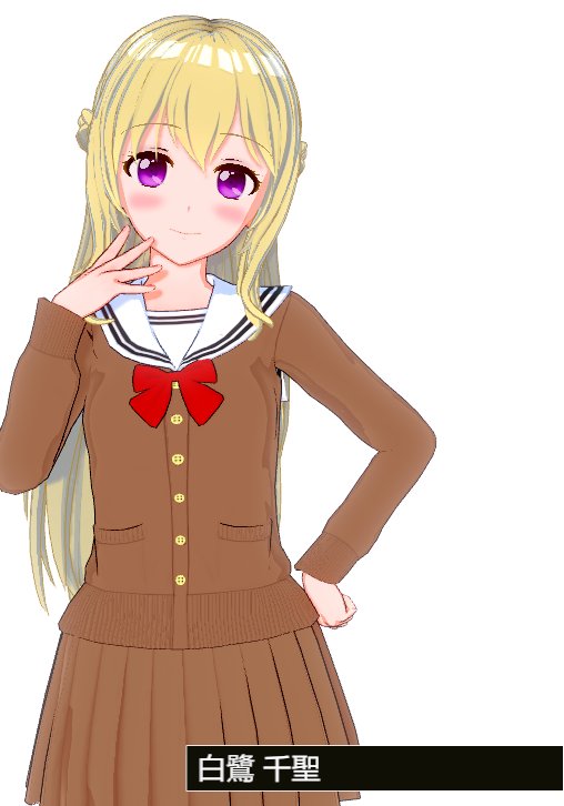 Tamaki 1 Commissions Open Had Fun Making Chisato 白鷺千聖 コイカツ コイカツ体験版 Tamaki 1 Commissions Open Had Fun Making Chisato 白鷺千聖 コイカツ コイカツ体験版