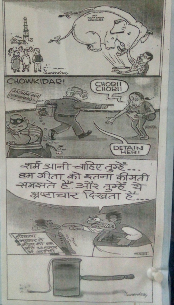 Student MDU tweet media