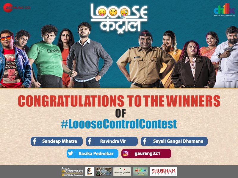 chillxapp's tweet photo. #LoooseControlContest मध्ये सहभागी झालेल्या सर्वांचे हार्दिक अभिनंदन. तुम्ही दिलेल्या भरघोस प्रतिसादाबद्दल मनपूर्वक आभार. @Losecontrolfilm @madhurahnaik @MiBhauKadam @Namrataawate https://t.co/zZLONvDliX